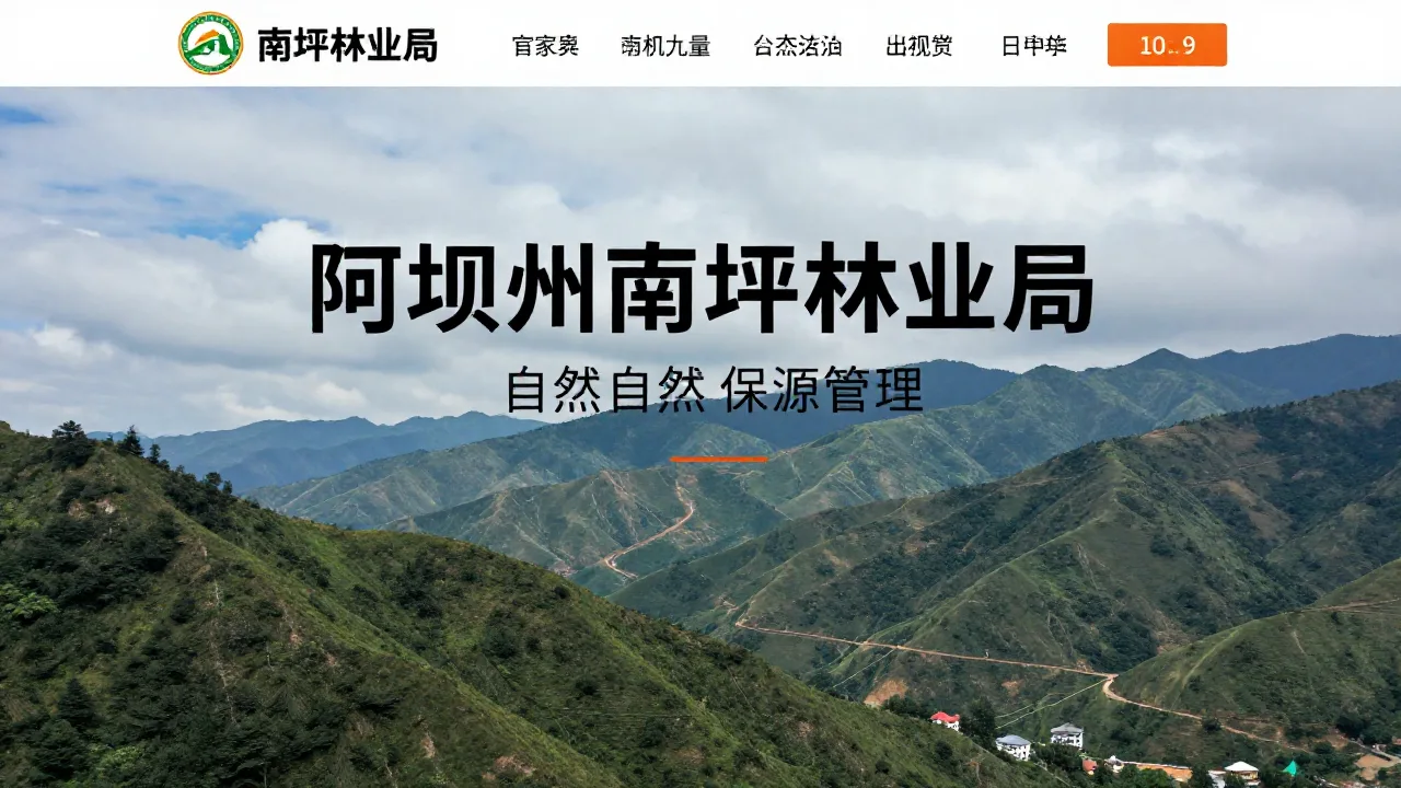 该品牌